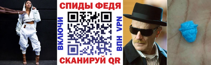 MEGA маркетплейс где можно купить наркотик Волоколамск АМФ 98%
