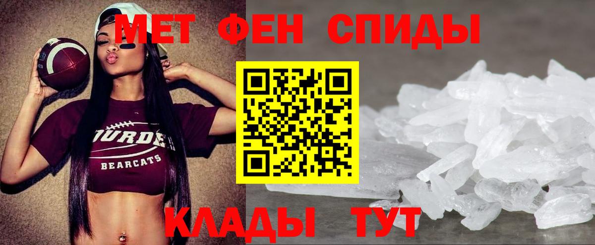Волоколамск  АМФЕТАМИН 98%  АМФ  Вход с VPN 