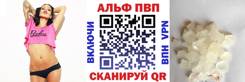 Alpha-PVP Crystall  Волоколамск 