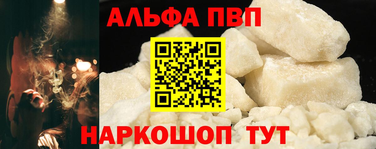 А ПВП СК Волоколамск