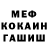 Меф VHQ Kelley Griffin