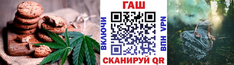 площадка формула  Волоколамск  Cannafood марихуана 