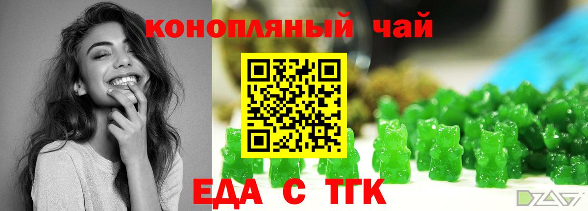 Canna-Cookies марихуана  Вход с VPN  Волоколамск 