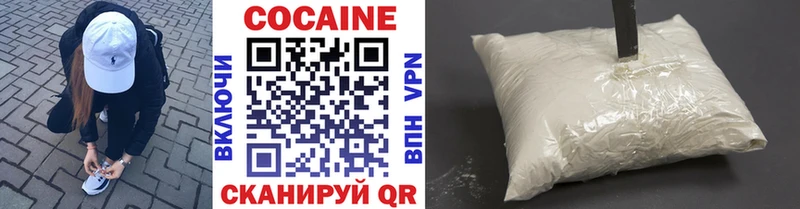 COCAIN Перу  darknet клад  Волоколамск 