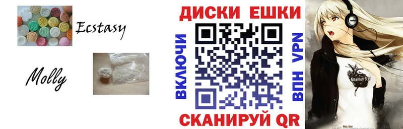 Ecstasy TESLA  Волоколамск 