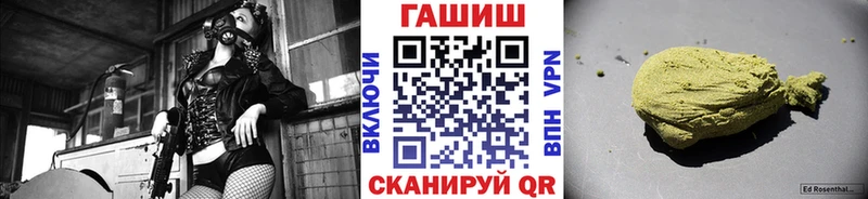 ГАШИШ хэш  OMG вход  Волоколамск 