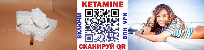 КЕТАМИН ketamine  Волоколамск 