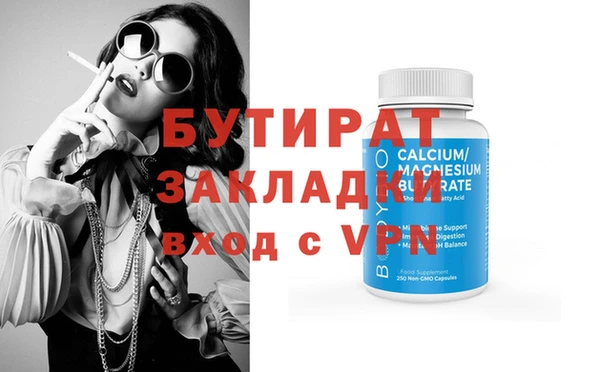 MDMA Абдулино