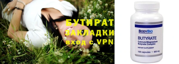гашишное масло Абинск