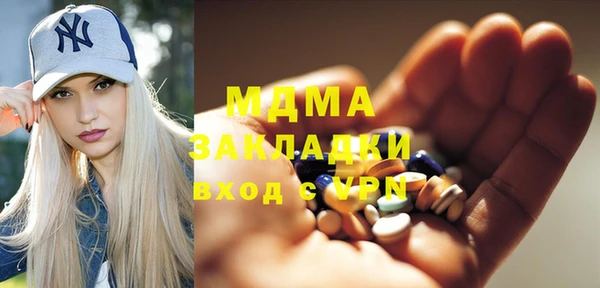 MDMA Абдулино