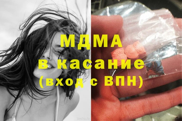гашишное масло Абинск