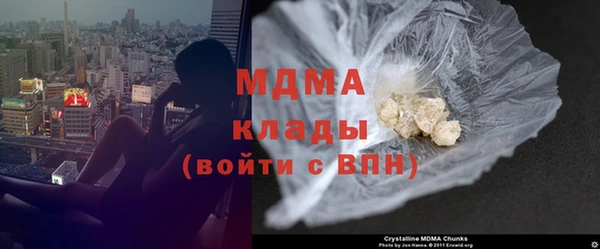 MDMA Абдулино