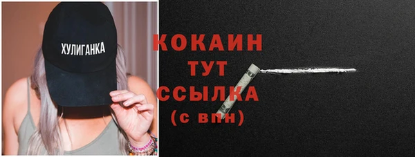 гашишное масло Абинск