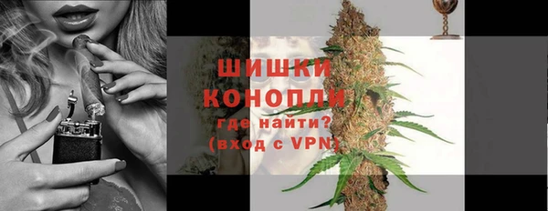 гашишное масло Абинск