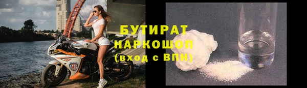 стаф Нягань