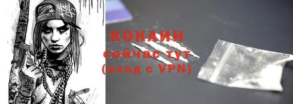 гашишное масло Абинск