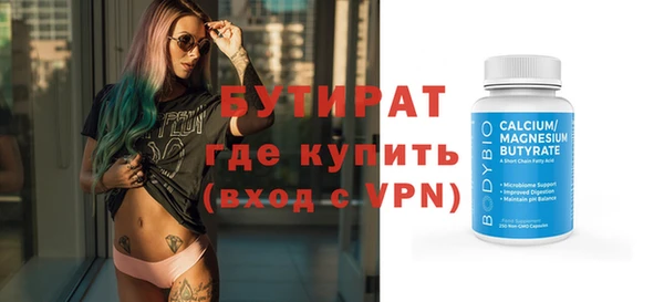 MDMA Абдулино