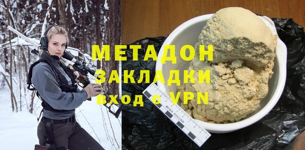MDMA Абдулино