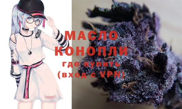 гашишное масло Абинск