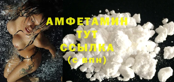 MDMA Абдулино