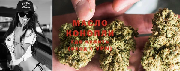 гашишное масло Абинск