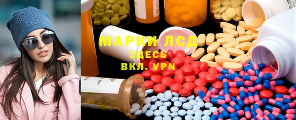 гашишное масло Абинск