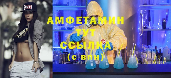MDMA Абдулино