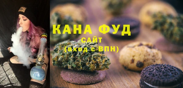 MDMA Абдулино