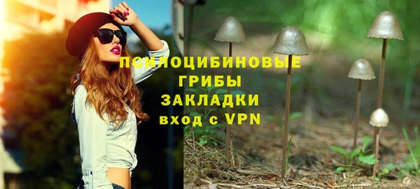 гашишное масло Абинск
