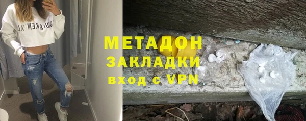 гашишное масло Абинск