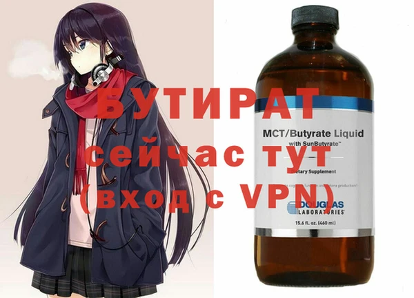 MDMA Абдулино