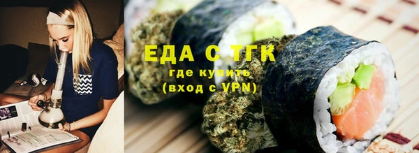 стаф Нягань