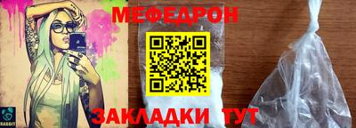 spice Братск