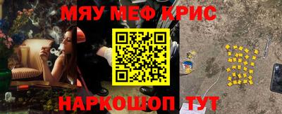 spice Братск