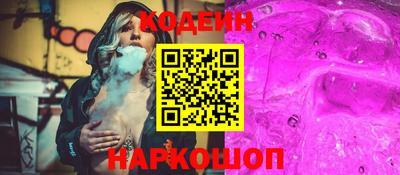 spice Братск