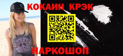гидра Боровичи
