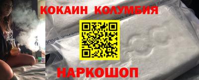 гидра Боровичи