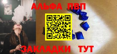spice Братск