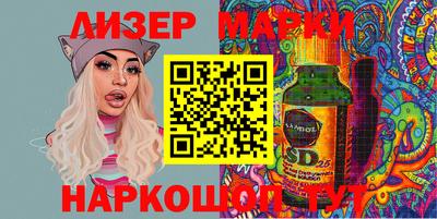 spice Братск