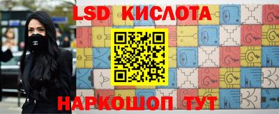 гидра Боровичи