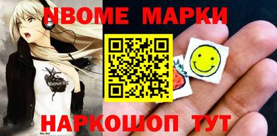 spice Братск