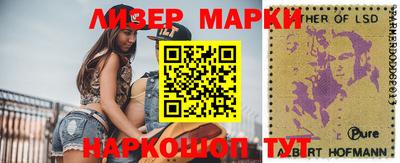 гидра Боровичи