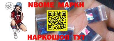 spice Братск