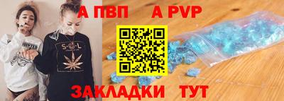 гидра Боровичи