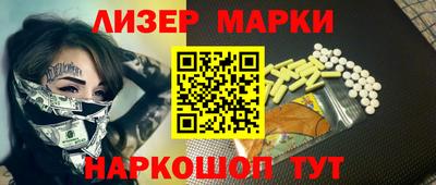гидра Боровичи