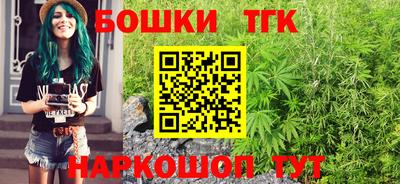 spice Братск