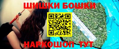 spice Братск