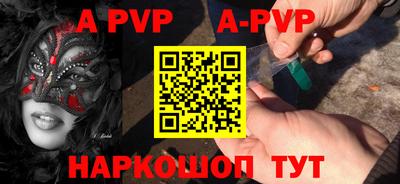 гидра Боровичи