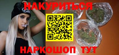 гидра Боровичи