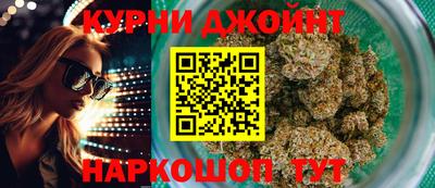 spice Братск